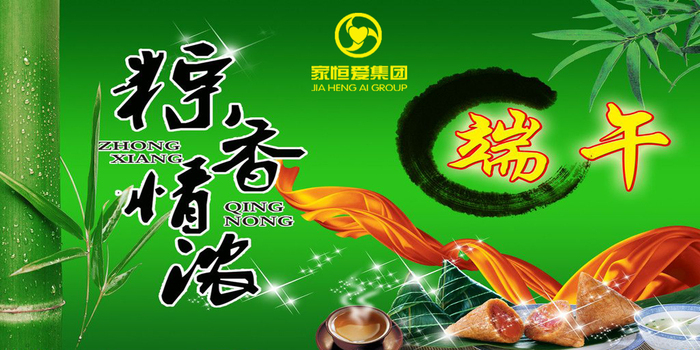 飘香.jpg
