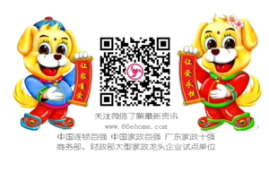 微信模板2 拷贝.png