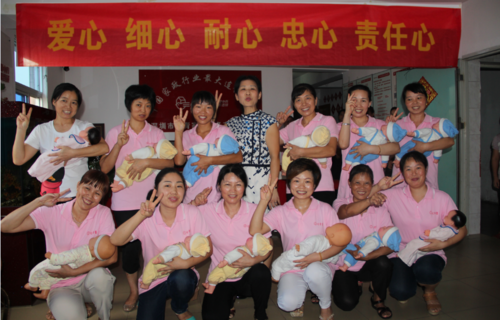 中青家政五心育婴师培训风采.png